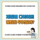 아크로짐 외대점 이미지