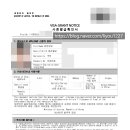 강남번역(일반)행정사사무소 이미지