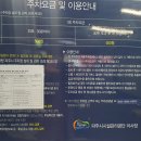 문산자유시장 이미지