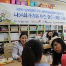 국민영양센터 이미지