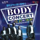 바디공감 티스토리