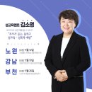 우리 아이 돌직구 성교육 이미지
