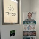 다인에스테틱앤스파 | 잠실피부관리 송파에스테틱 조이스킨앤스파 경락관리 후기