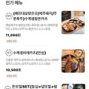 돈돈카츠 이미지