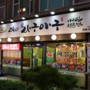 찜들 이미지