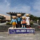 머문 맞은편 주차장 이미지