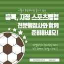 바로행정사사무소 이미지
