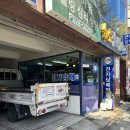슈슈전자담배