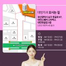 대명치과의원 이미지