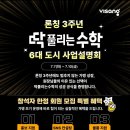 딱풀리는수학교습소