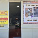 하빈쇼핑 이미지