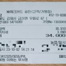 한소담 이미지