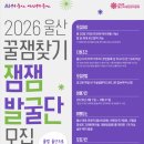 잼잼 - 경주시 용황로11길 10 | 잼잼