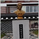 박화성소공원 | 목포 시인 박화성과 세한루(歲寒樓)