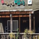 열두달밥상 이미지