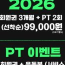 DW시스템