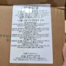 부천 중동 반찬배달 &#39;하루밥상&#39;에서 부모님반찬배달 이용후기