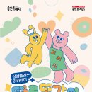 상상플러스 이미지
