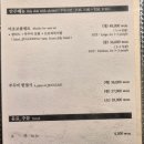 마초쭈꾸미 이미지