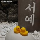 한라맥주광주