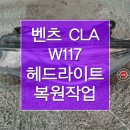 LHK리페어 이미지