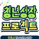 제이앤씨프로젝트