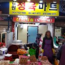 강원정육 이미지