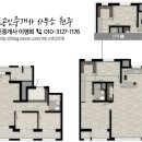 호반2블럭공인중개사사무소 이미지