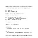 금원빌라 Daum카페