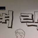 남구로호프 네이버블로그