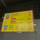 두건쓴형제미남점