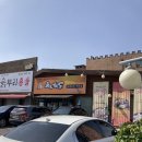 흙뿌리진안홍삼 이미지