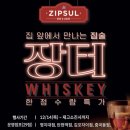 이마트에브리데이일곡동점 이미지