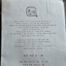 도봉-쌍문-도봉-1347 | 쌍문역맛집 미미퀴진 가족 외식하기 좋은 짜장면 탕수육 맛집