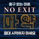 구리목 이미지