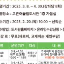 고촌어울림도서관 이미지