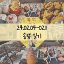 구평동물병원 이미지