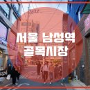 골목시장 이미지