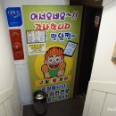 죠아저씨치킨 이미지