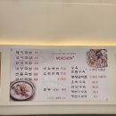 [동래맛집] 목촌 돼지국밥 / 용암처럼 끓여주는 국물 찐한 국밥