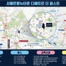 국립한국문학관(2024년예정) 네이버블로그