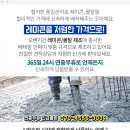 화인자동차공업사 이미지