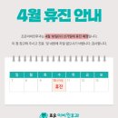조은이비인후과의원 이미지