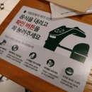 리미니 김포한강점