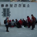 종산보건진료소 이미지