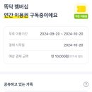 아이봄소아청소년과의원 이미지