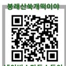 세마떡집 | 시니어 원데이 클래스 & 좌훈체험