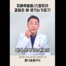 콜나움의원