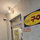 허심청구이 네이버블로그