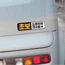 연수중학교 내 이미지
